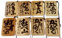 百人一首 木札ストラップ 和風雑貨 プレゼント ギフト サイズ・色おまかせ 販売単位1本【お土産】【海外土産】【粗品】【ノベルティグッズ】【キモノ仙臺屋の和雑貨...