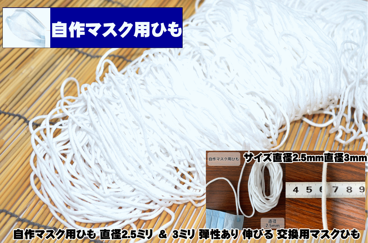 ں߸˽ʬȾۡۼޥѤҤ ľ3ߥꡡ Ӥ ѥޥҤ  ޥѥ ɳ ۥ磻 3mm 5m3 15m ϥɥᥤ ޥ   ɳ ѥ ϥɥᥤʡں߸ˤ