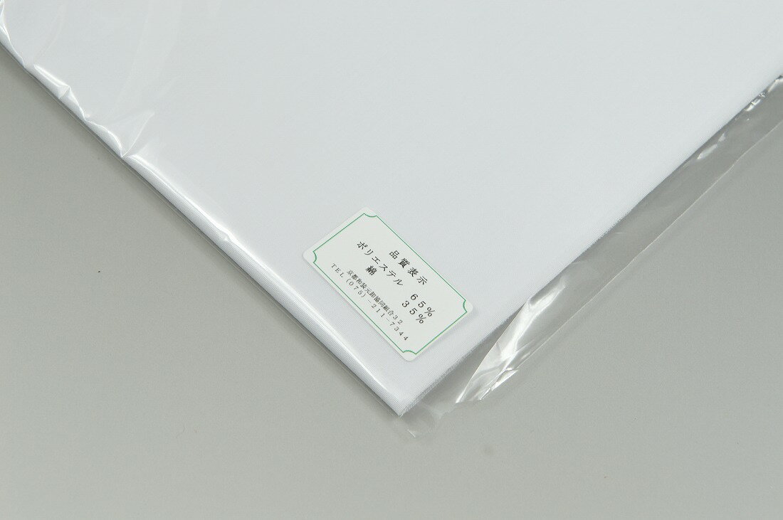 ������̵���ۡڤ��㤤�������ʡ� ����΢ No.062��΢�� ���館�� ΢�� �ߤ��� �ޤ��� ��΢ �ߤ��� ���ꤦ�顡�ʼ�ɽ�����ݥꥨ���ƥ�65����35�󡡥�������16cm��210cm ������Ω�ƥ��å� Ĺ΢�� ���館�� ΢����ڥ�������ʲ���������ʪ�ý���