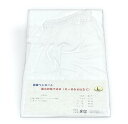 【送料無料】あったか・下着から寒さ対策♪ 和装下穿き・ガーゼ合わせ仕立て 絹越ベンローン(日本製品)クリックポストで配送【センダイヤのあったかグッツ特集】