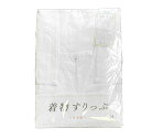 安心の日本製 万能オールマイティーきものスリップ ワンピース着物肌着(着物肌着と裾除けが一体化)通年 女性用 品質上部 綿100% 下部ポリエステル100% 繰越多めなので振り袖や結婚式晴れ着にオススメ 卒業式 和装下着 着付け ポスト投函にて配送 3枚まで送料×1