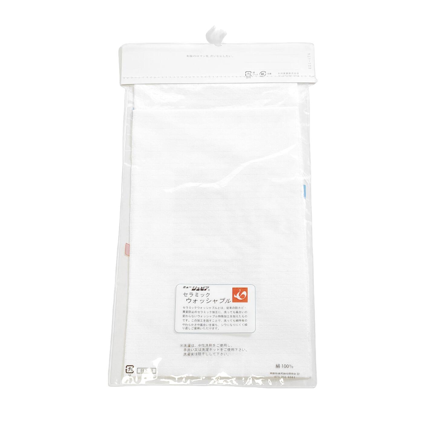 単衣・うすもの 絽の正絹白色半襟 夏物 No.151 洗える　白色 絹100％ 無地 和装小物 舞台 おしゃれ襟 半衿 半襟 はんえり 半えり 女性用 レディース お洒落 お茶会【キモノ仙臺屋の和装小物特集】