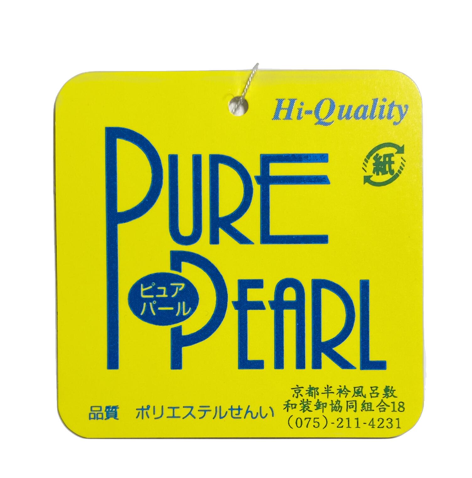 �졼��µ�դ��Τ����ȩ�� �ԥ奢�ѡ��� L������No.648(�Ⱦ�62cm �ȶ�60cm ��60cm)�������� ������ ȩ��� ���� ��ǥ�����ȩ�� �������� ���դ���ʪ ������ޥ��ƥ��� ��ǯ ������ ���� �ݥ�����ȡ������