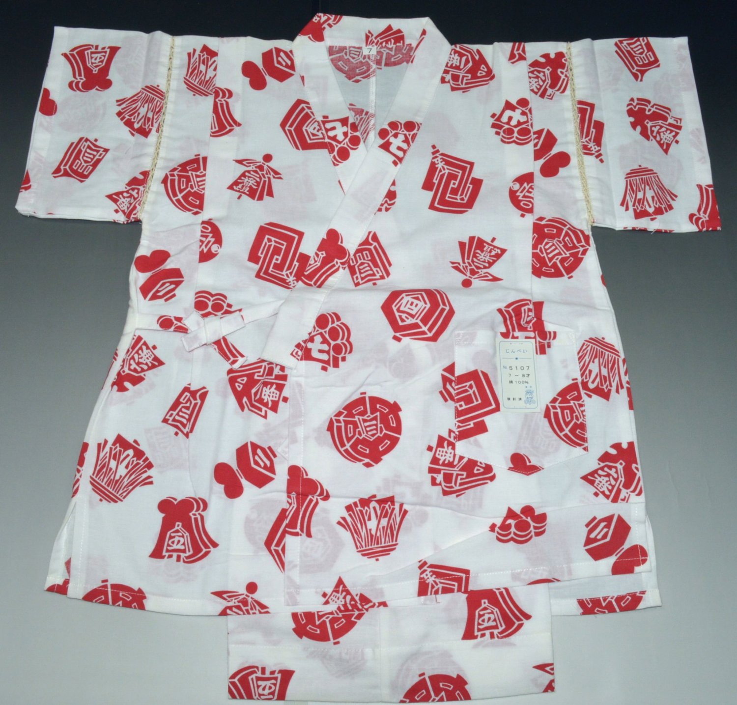 【送料無料】【ヤケ難あり】お子さま甚平♪火消し柄 No.443 白赤 7才～8才用 上下セット 和柄 お子様 キッズ 甚平 じんべい 品質綿100％ 男の子 女の子 子供 こども 男児 女児 夏 祭り 花火大会 夏祭り お盆 部屋着 寝巻き 涼しい ポスト投函で送料無料