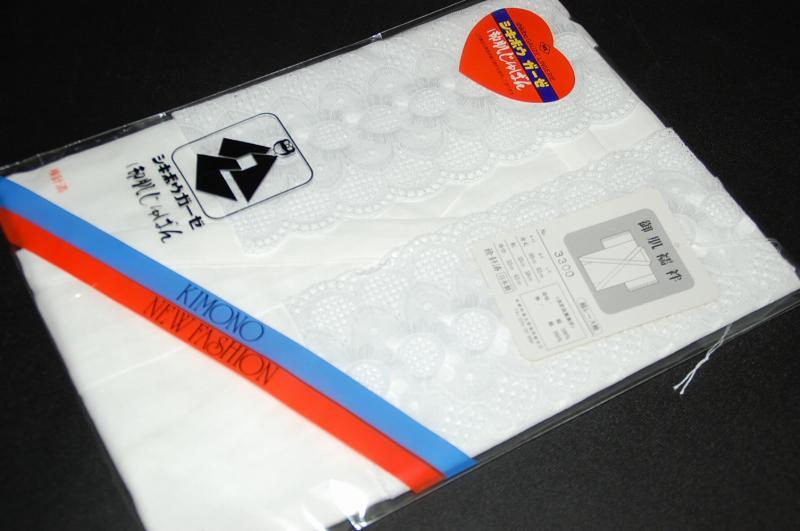 【送料無料】ガーゼ肌襦袢 肌着 綿レース袖付き 細衿 シキボウガーゼ 日本製品 定番肌着 繰り越し普通日本製 結婚式 入学式 卒業式 成人式 お茶会 下着 着物 和装下着 踊り 日本舞踊 女性用新舞踊 パッケージが違う場合あり ポスト投函で送料無料