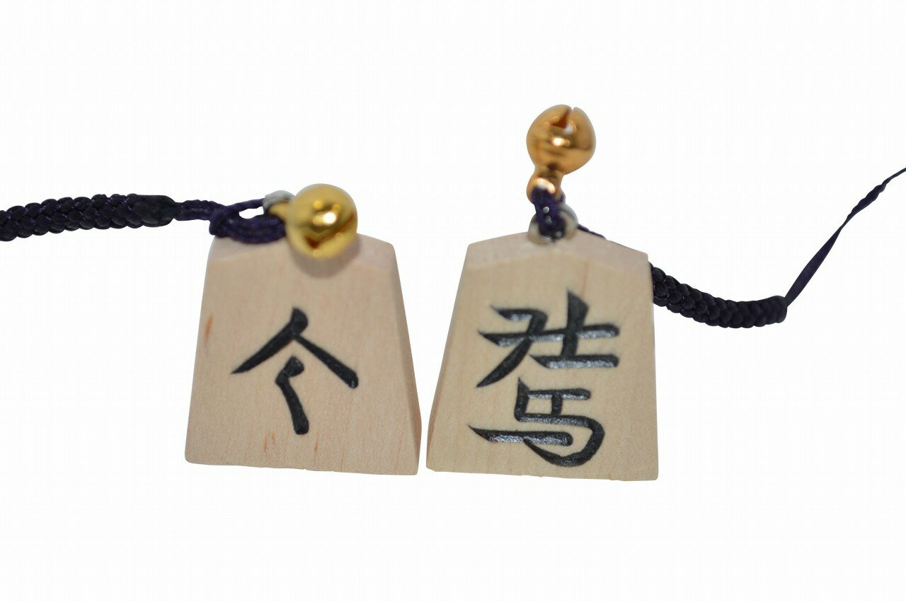 桂馬（桂）彫タイプ将棋駒ストラップ-No.277木製新槙彫り駒タイプ 宝来鈴付き・日本製品 全長約10センチ 販売単位1個単位 シックな古代紫色紐 和風雑貨 開店祝い プレゼント ギフト 大願成就 家内安全 開運 雑貨【おみやげ】【キモノ仙臺屋の和雑貨特集】