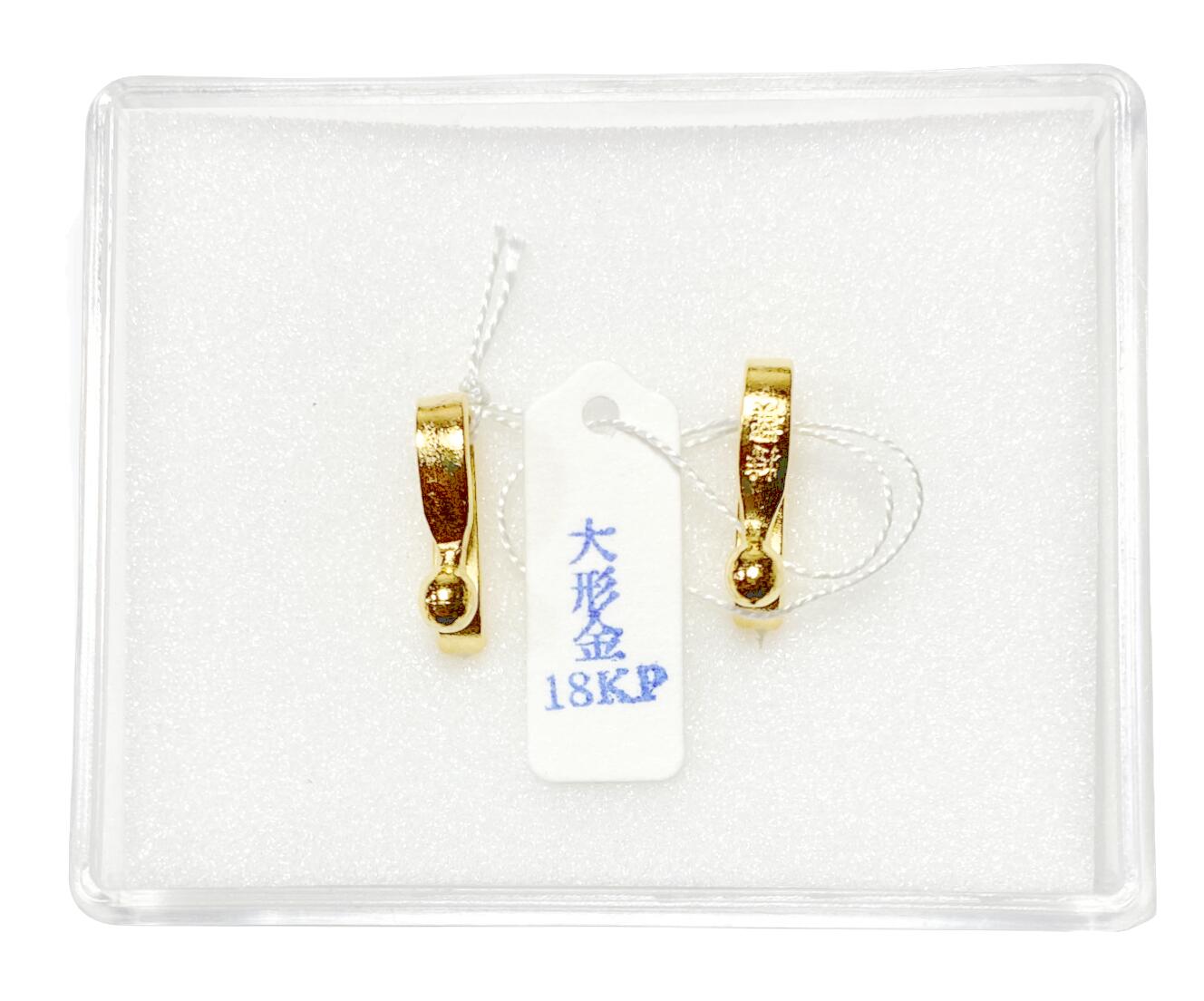 羽織紐S管 金色18KP大サイズ（ N-112）長さ1.5cm 透明ケース付き（ケースサイズ4.7cm×5.7cm2×cm）プレゼントにもオススメ男性用羽織管 普段着 おしゃれ用 舞台 小紋 つむぎ 紬 結婚式 黒留袖 成人式 晴れ着 舞台 卒業式【キモノ仙臺屋の和装小物特集】