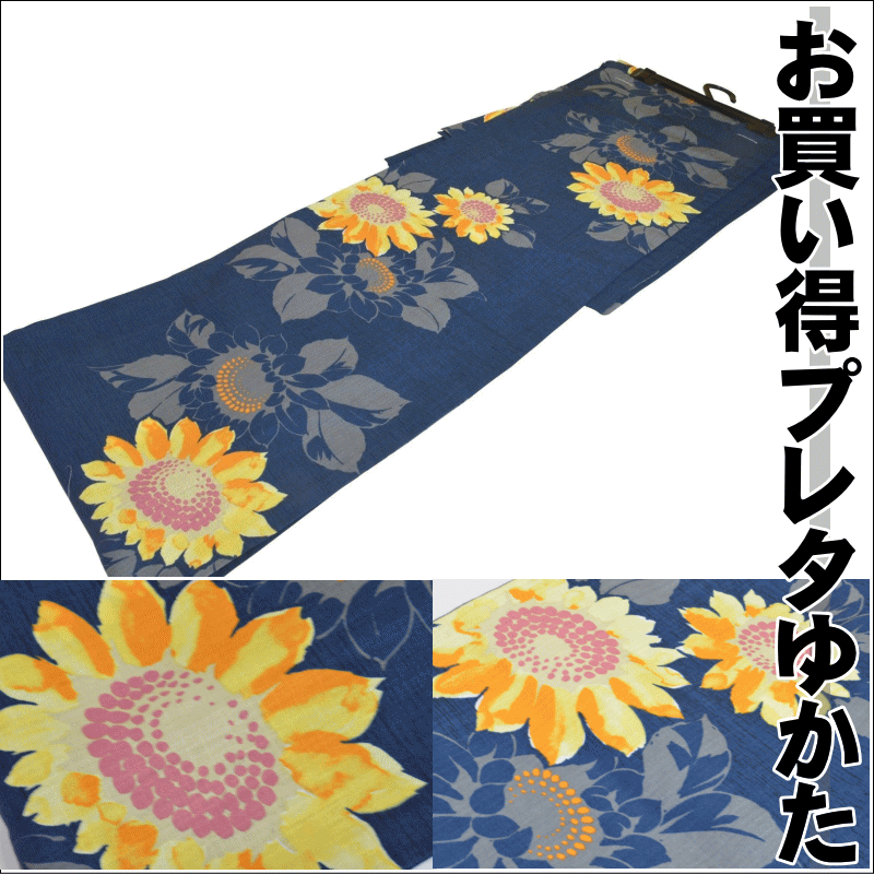 【現品限り 大特価】お買い得お仕立て上がりゆかた No.008 ひまわり柄 紺鼠（こんねず）身丈163cm袖丈49cm裄丈67cm〈適応身長155cmから165cm〉yukata 素材:綿100% 浴衣 ゆかた お洒落 和服 和装 おしゃれ 夏 祭り 女性用浴衣のサムネイル