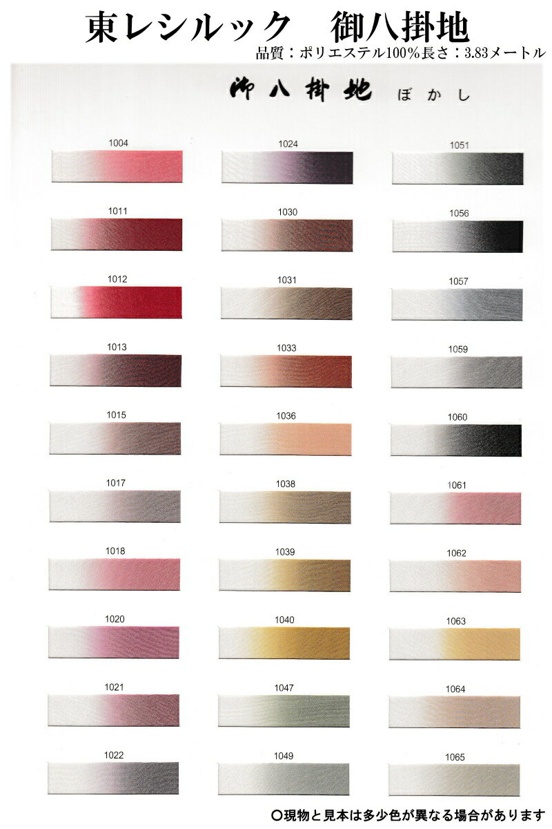 �ڥ����ݥ�Ŭ��������Ω�Ʋù��¡�΢�ϡۡڹ����˥����Ǽ��30���������쥷��å��������Ω����ڰ�����Ω�ơۡʹ����˥����Ω�ơ�΢ʪ�������ݤ���ޤ� Ȭ��̵��7500�� Ȭ������8000�� ƹ΢5300����ȴ����