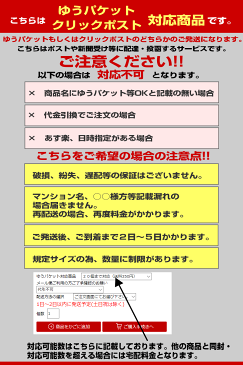 うこんの 風呂敷（巾95センチ×95センチ 二四巾/鬱金色/防虫/一枚単位販売/ウコン/宇金風呂敷）【メール便（ゆうパケット）OK】