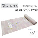 絽 東レシルック 小紋柄反物-No.011 幸田美智子【絽ちりめん 地色:灰桜色/絽小紋/送料無料/日本製品/着物 一着分/12.0メートル以上/巾約38.0セ...