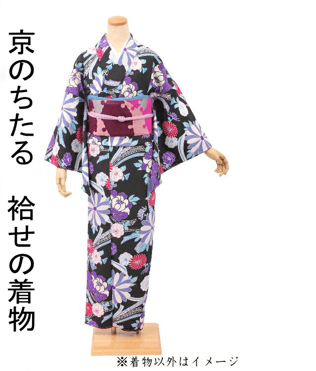 お仕立て上がり袷せ着物単品-No.206【M/L各サイズ/地色:黒色/縮緬生地/京のちたる/送料無料】