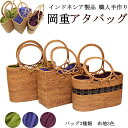 岡重 アタバッグ-No.001〜003 3種3色 9種類(ア...