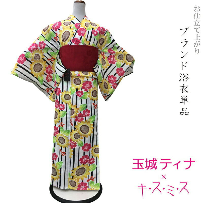 玉城ティナ キスミス ブランド綿浴衣単品-No.105【仕立て上がり/フリーサイズ/綿100％/浴衣/夏祭り 花火大会 女性用 仕立て上がり ブランド】