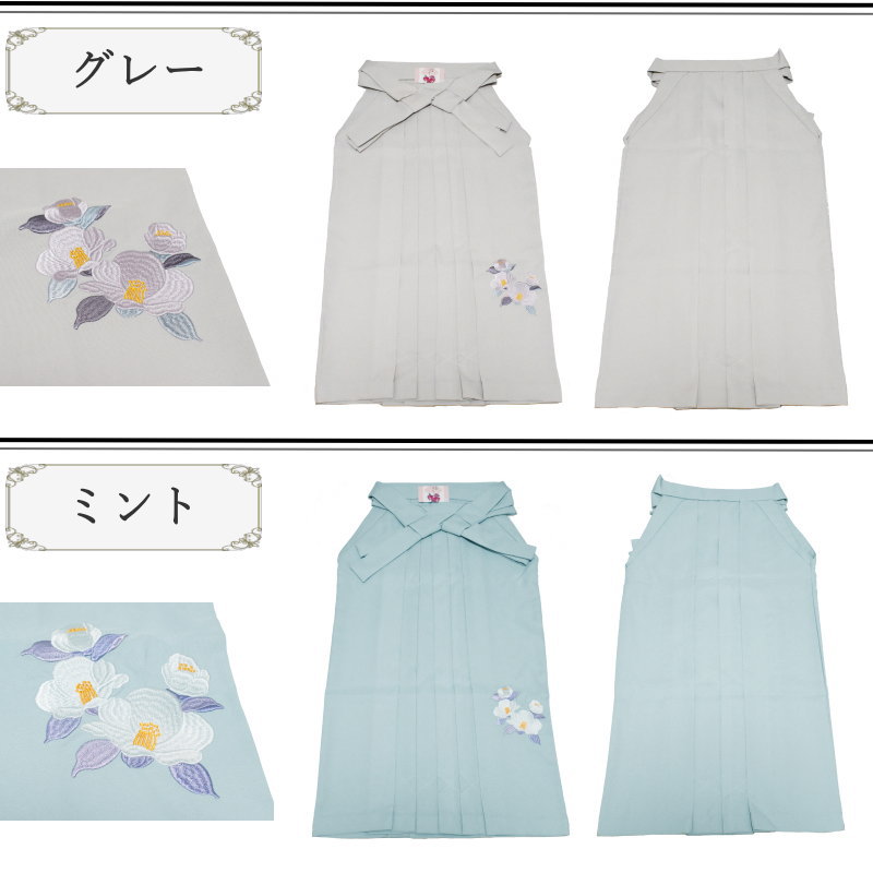 春色らしい新色 女性用 刺繍 袴 椿 柄(袴 ...の紹介画像3