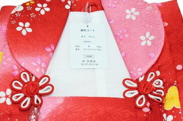 正絹素材 友禅柄 被布 3歳 祝い着 単品-赤ピンク梅柄（表地：絹100％裏地：ポリエステル/被布/七五三/三歳/紗綾形 地紋）