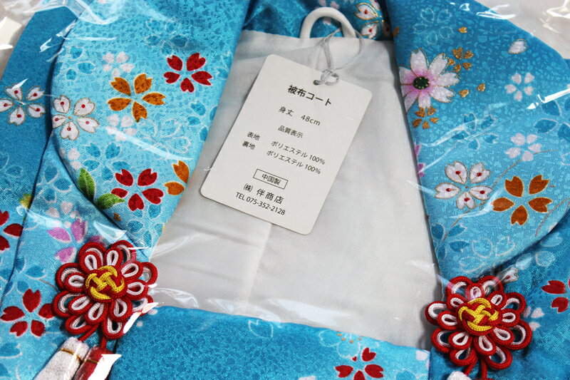 少々難（染難）ポリエステル素材 友禅柄 被布 3歳 祝い着 単品-No.201（洗える素材/被布/七五三/三歳）