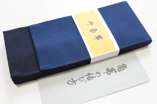 男性用両面無地角帯-No.005(表:紺色/裏:濃紺色/日本製品/とても締めやすい/綿50%ポリエステル50%/結び方説明書付き)【メール便(ゆうパケット)OK】 男性用両面無地角帯-No.005(表:紺色/裏:濃紺色/日本製品/とても締めやすい/綿50%ポリエステル50%/結び方説明書付き)【メール便(ゆうパケット)OK】