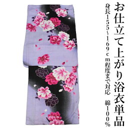 goq 綿 浴衣 単品-No.26（女性用/平織り/綿100％/仕立て上がり/浴衣/単品販売 お祭り 盆踊り）