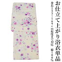 綿 浴衣 単品-No.32(女性用/平織り/綿100%/仕立て上がり/浴衣/単品販売 お祭り 盆踊り)