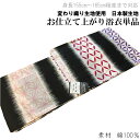 変わり織り生地 綿麻 浴衣 単品-No.703【涼夏あそび】(オフホワイト×黒色/女性/変わり織り/綿100%/仕立て上がり/浴衣/レディース 単品販売 お祭り 盆踊り 花火大会)