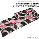 変わり織り生地 綿麻 浴衣 単品-No.716【涼夏あそび】(黒墨色/女性/変わり織り/綿100%/仕立て上がり/浴衣/レディース 単品販売 お祭り 盆踊り 花火大会)