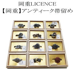 https://thumbnail.image.rakuten.co.jp/@0_mall/sendaiya3/cabinet/obidome-kirakira/414.jpg