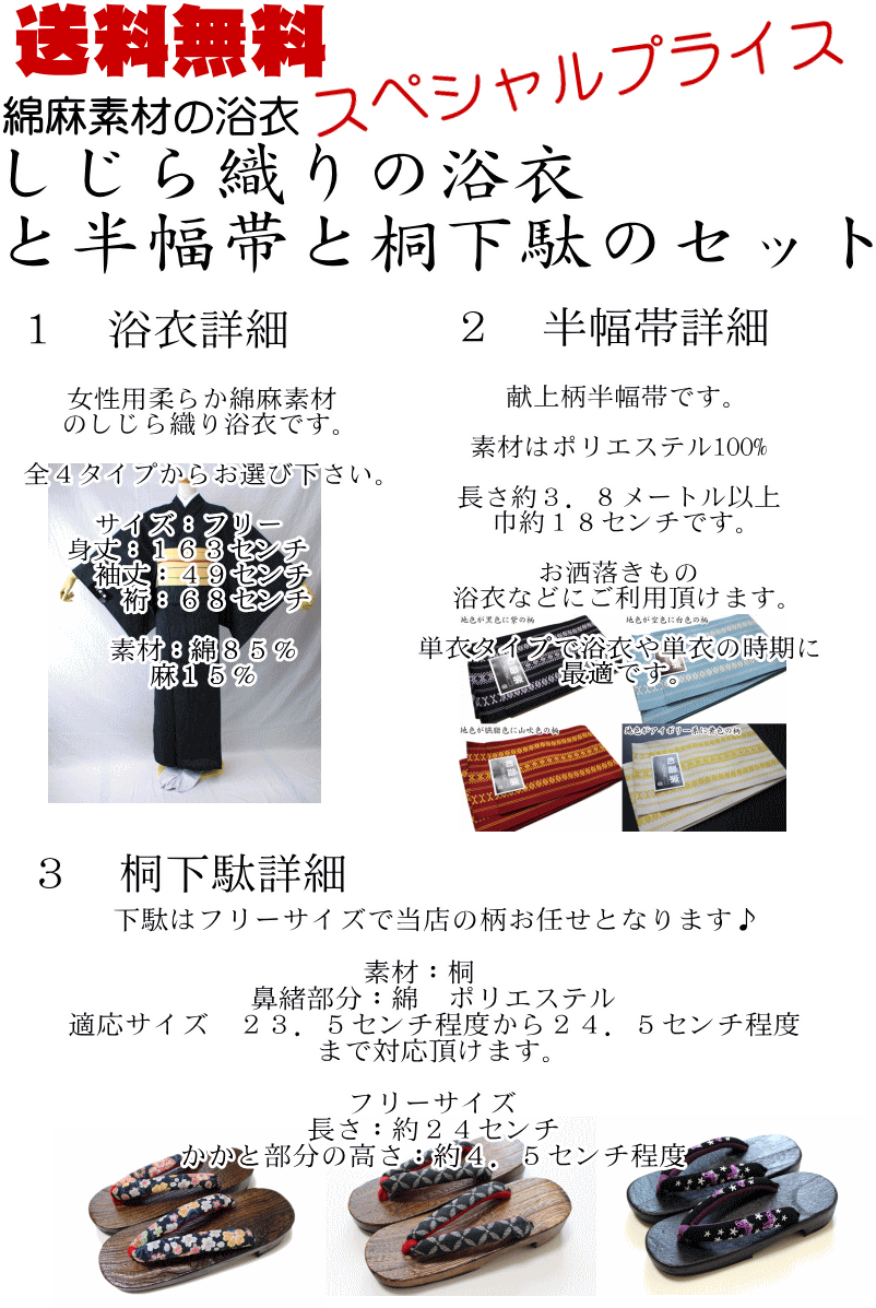 楽天市場 あす楽 対応品 着付け12点セット 和柄のキルティングバック付き 着付け 小物 セット 着付けセット 袴着付け セット 着付 小物セット 着付セット 留袖 留袖 着付け小物セット キモノ仙臺屋3号店 楽天市場 あす楽 対応品 着付け12点セット 和柄のキルティングバック付き 着付け 小物 セット 着付けセット 袴着付け セット 着付 小物セット 着付セット 留袖 留袖 着付け小物セット キモノ仙臺屋3号店