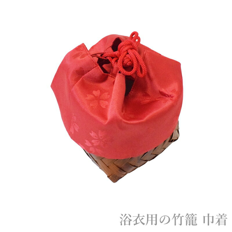Rakuten - 浴衣用の竹籠 巾着 小-No.03（竹細工/送料無料/お洒落用 普段着/単衣 夏/浴衣/巾着）