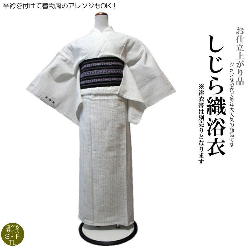 浴衣 レディース 単品 「黒地　黄、紫、赤の花」 フリーサイズ yukata 【メール便不可】ss2406ykl20