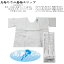 【ワンピース肌着】びわこ源流の郷たかしま 高島ちぢみ ワンピース肌着 スリップ(S M L LL サイズ/着物スリップ/浴衣スリップ/インナー/天然の涼感素材 高島ちぢみ 夏向き/夏 ワンピース肌着/レディース 日本製 吸放湿性 通気性 速乾性 ひんやり)【メール便OK】 2,420円