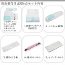 あす楽対応品【浴衣 着付け セット】【8】大好評に付き今だけ限定共袖肌着にランクアップ！脇汗も気にならない♪（完璧6点セット♪/浴衣 簡単 着付け小物 セット/着付け説明書付/着付セット 5点/着付け 必要なもの/送料無料♪別注文品との同梱も可能♪/15000set）