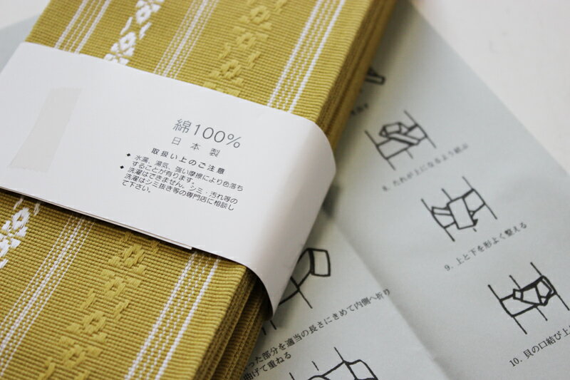 おとこもの綿献上 角帯 メンズ 芥子色 -6（綿100％/献上/男性 綿 角帯 締めやすい/説明書付き/日本製品）【メール便（ゆうパケット）OK】