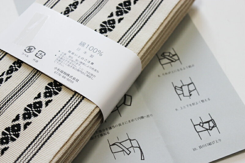 おとこもの綿献上 角帯 メンズ 生成色 -8（綿100％/献上/男性 綿 角帯 締めやすい/説明書付き/日本製品）【メール便（ゆうパケット）OK】