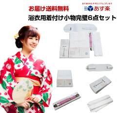 https://thumbnail.image.rakuten.co.jp/@0_mall/sendaiya3/cabinet/wasou/3971-0.jpg