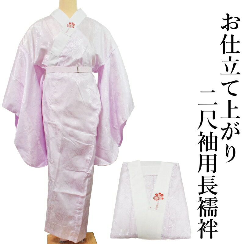 楽天市場】長襦袢 二尺袖(和服|レディースファッション)の通販 楽天市場】長襦袢 二尺袖(和服|レディースファッション)の通販