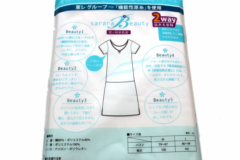 2WAY��ᡦ��ʪ����åס�ML��/�򿧡���µ����ᡦ��ʪ ��������å�/�����ӥ塼�ƥ�/�Ǻࡧ��ȡ���60�󡦥ݥꥨ���ƥ��40�󲼿ȥݥꥨ���ƥ�100��/003542/�ˡڥ᡼���ءʤ椦�ѥ��åȡ�OK��