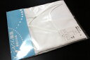 浴衣用袖無し肌着-フリーサイズ(前合わせタイプ/ヌキエリ・袖無し仕立て/白色/普段着浴衣用/スリップ 浴衣 下着 インナー)