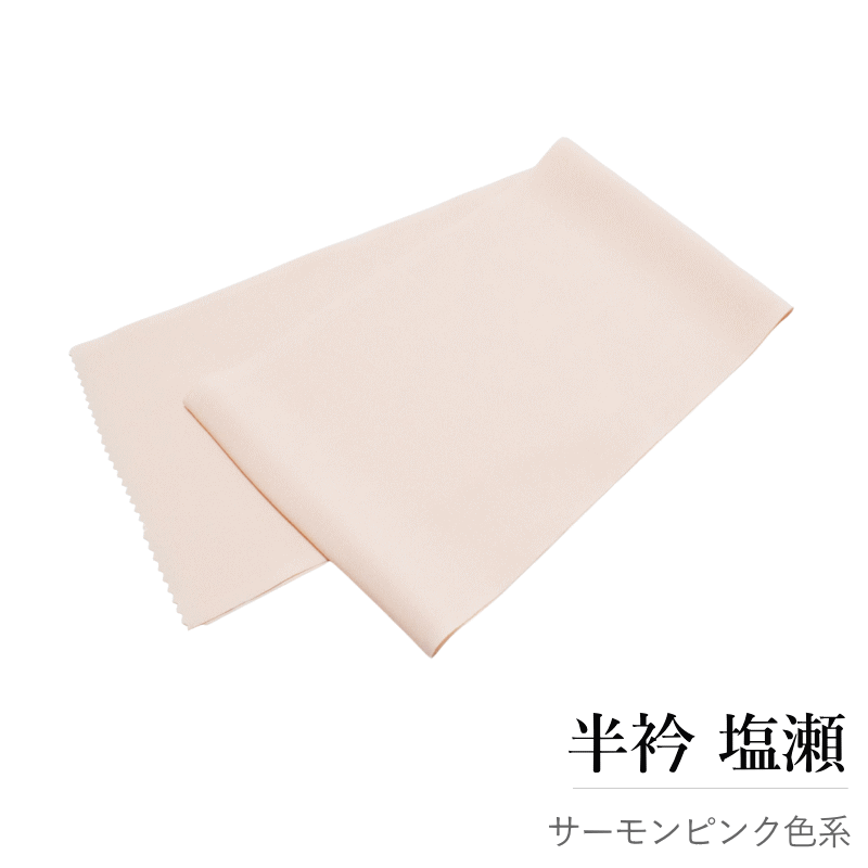 楽天市場】ポリエステル 塩瀬の通販