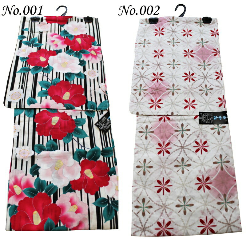 【SALE】大きいサイズ♪浴衣 単品 販売【2L（TL） 3L 4Lサイズ 限定数/身長165センチ以上から180センチまで/海外 お土産にも◎】