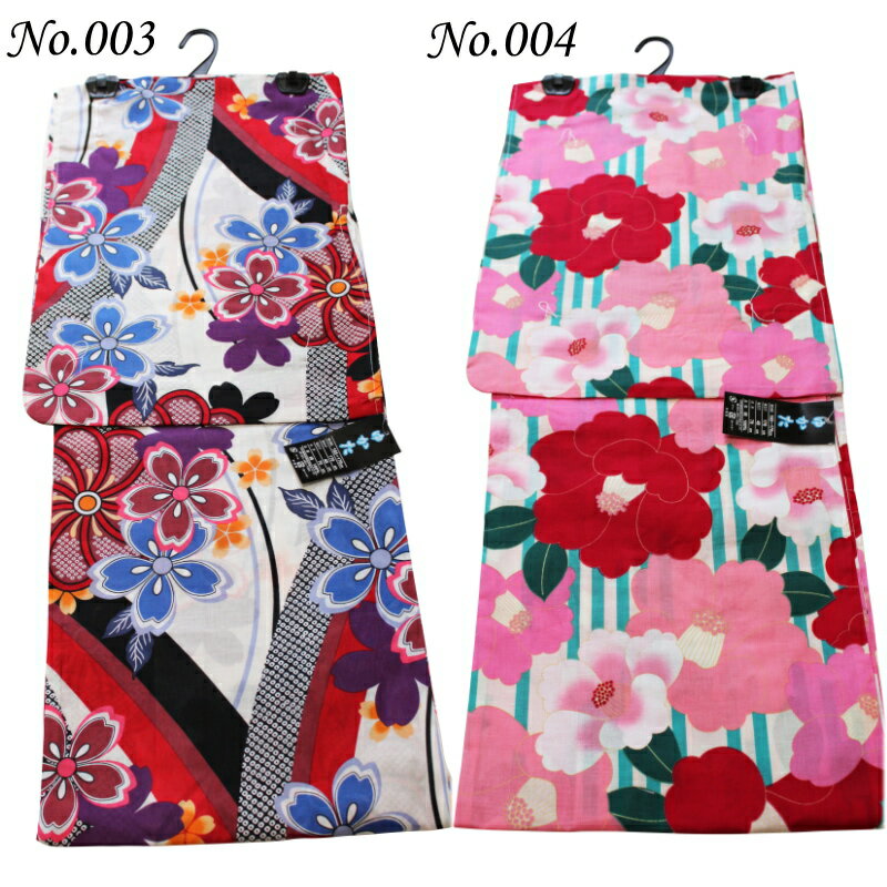 【SALE】大きいサイズ♪浴衣 単品 販売【2L（TL） 3L 4Lサイズ 限定数/身長165センチ以上から180センチまで/海外 お土産にも◎】