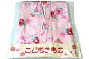 三歳女の子の着物-No.004【地色：薄ピンク/三ッ身・着物と襦袢のセット・送料無料/身長95センチから105センチ】