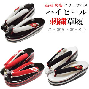キモノ仙臺屋3号店 ネット予約