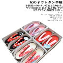 お子様用 ウレタン 草履(4配色/18.0センチ20.0セン...