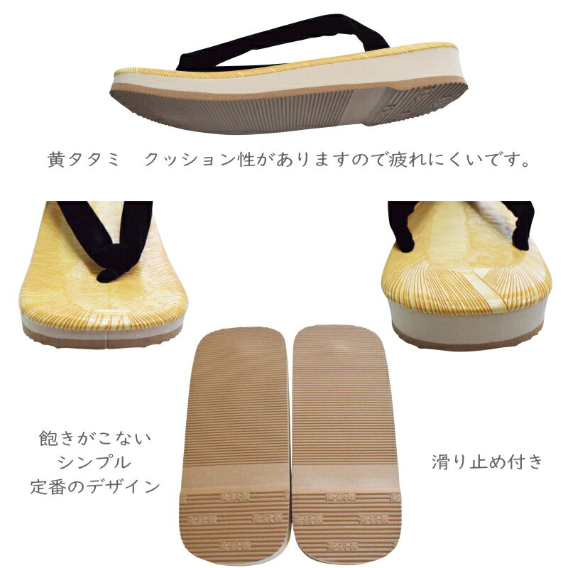 メンズ 男物 紳士 クッション 雪駄 軽装履 サンド 草履（3L寸/鼻緒黒色/長さ：29センチ巾：11センチ高さ：3センチ）