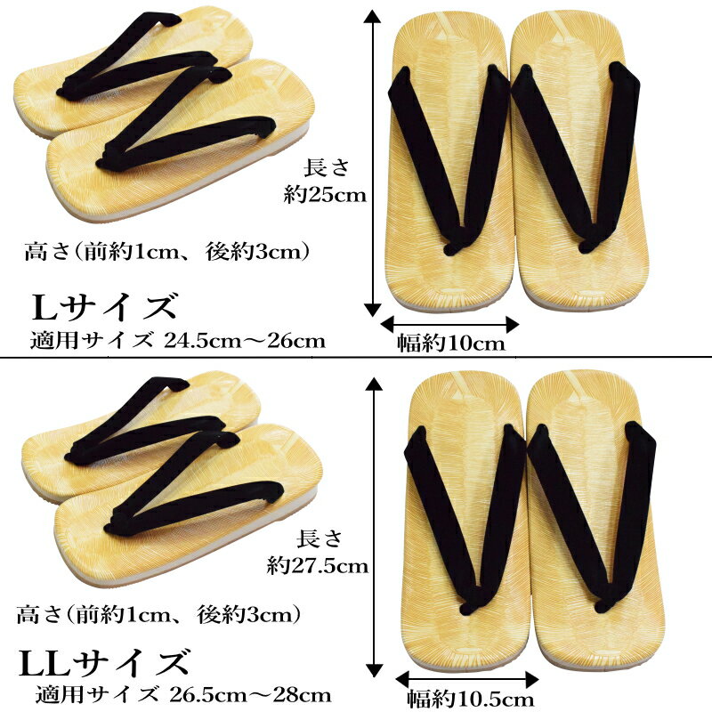 ��� ��ʪ �»� ���å���� ���� ������ ����� ������LL��/ɡ�����/Ĺ����27��5������ҡ�10��5������⤵��3�������