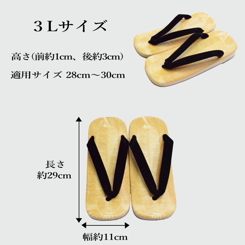 メンズ 男物 紳士 クッション 雪駄 軽装履 サンド 草履（3L寸/鼻緒黒色/長さ：29センチ巾：11センチ高さ：3センチ）