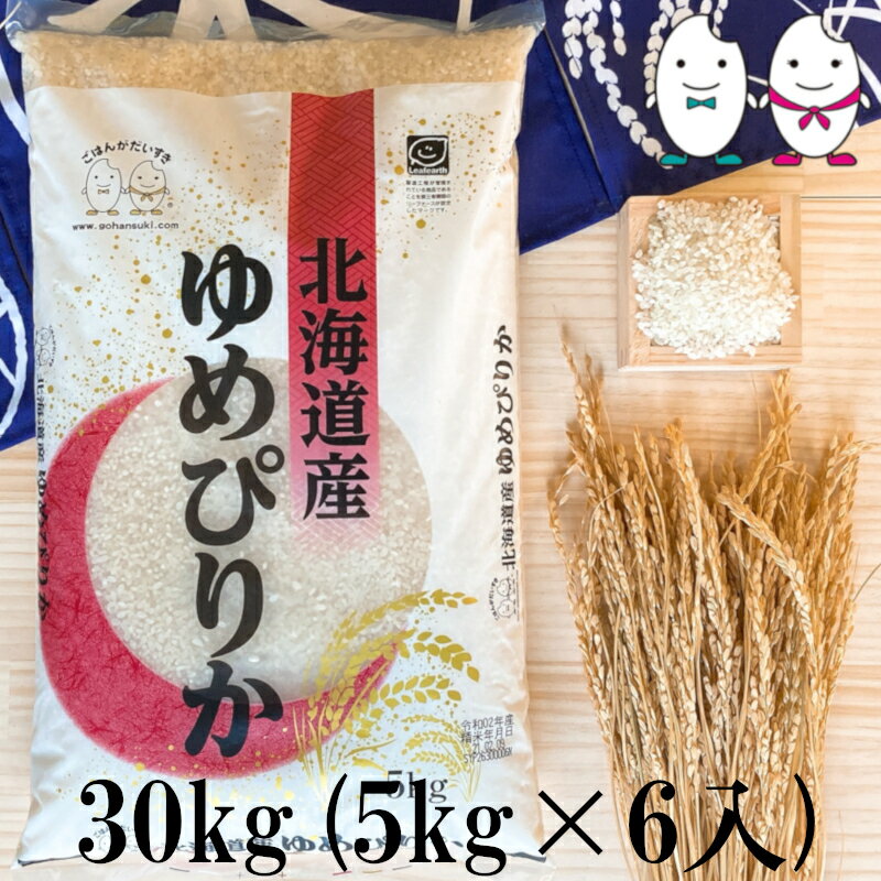 楽天市場】コシヒカリ30kg愛媛の通販 楽天市場】コシヒカリ30kg愛媛の通販