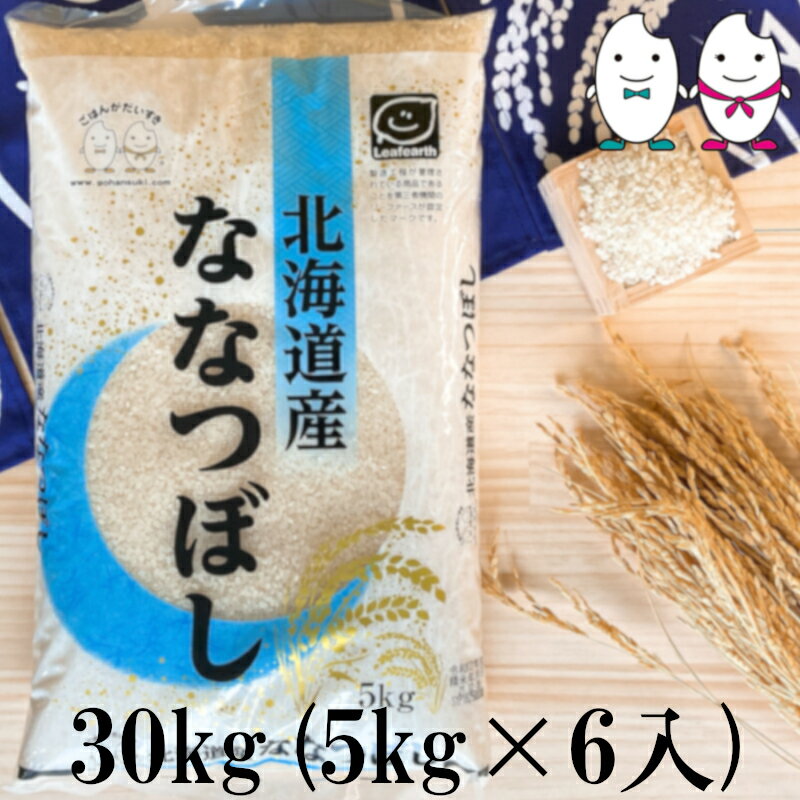 楽天市場】米 30kg 山口県産の通販 楽天市場】米 30kg 山口県産の通販