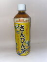 さんぴん茶(ペットボトル入りたっぷり600ml）ジャスミンの香り